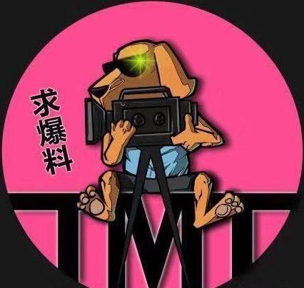 娱乐吃瓜酱跟蠢人交流