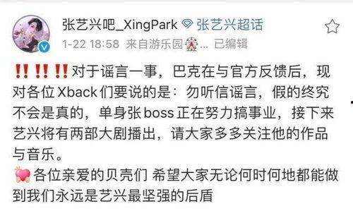 娱乐吃瓜假小子免费阅读