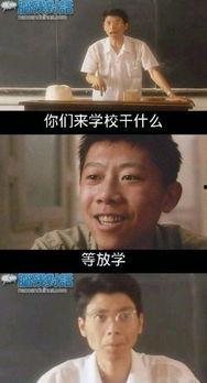 冯小刚和夏雨搞笑,演绎喜剧新篇章